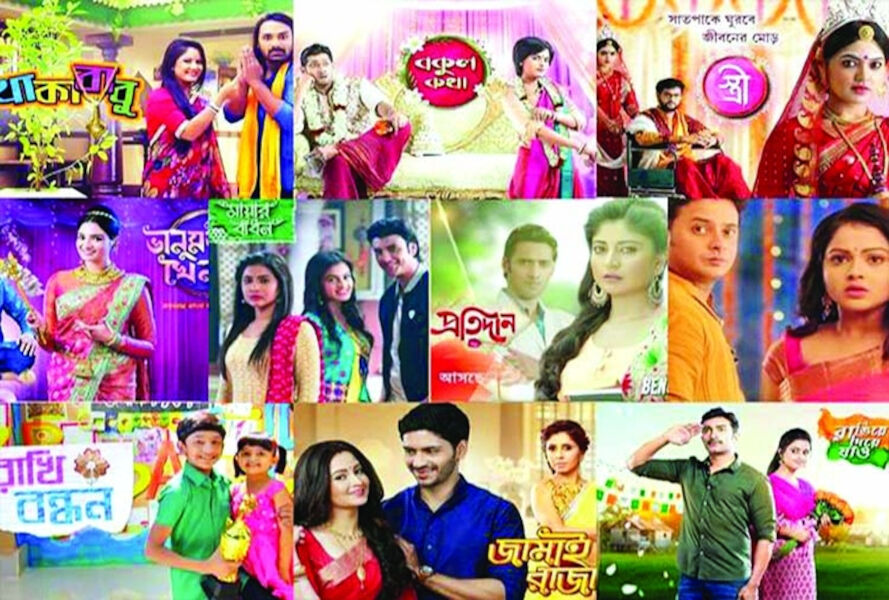 ছবি । বাংলা ধারাবাহিকের ছবির কোলাজ